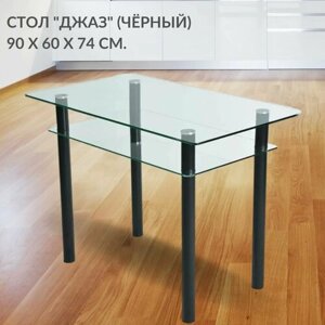 Кухонный стол Джаз с полкой, стеклянный, прямоугольный (90х60х74 см), ножки металл цвет чёрный