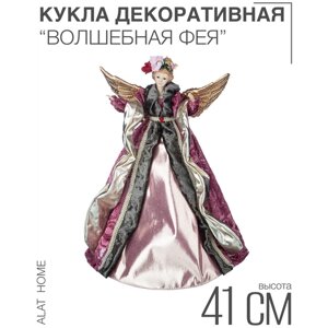 Кукла декоративная волшебная фея 41 см Lefard (485-508)