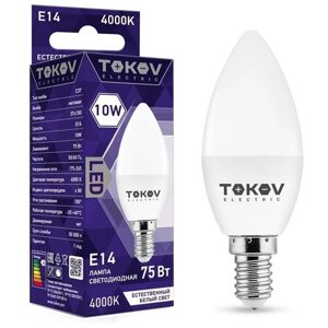 Лампа светодиодная 10вт с37 4000к е14 176-264в | код. TKE-C37-E14-10-4K | TOKOV electric (50шт. в упак.)
