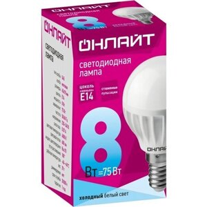 Лампа светодиодная LED 8вт E14 белый матовый шар онлайт | код. 19736 | NAVIGATOR (10шт. в упак.)