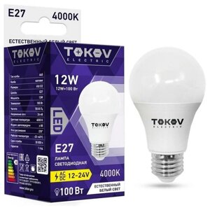 Лампа светодиодная низковольтная 12Вт А60 4000К Е27 12/24В | код. TKE-A60-E27-12-4K-12/24 | TOKOV ELECTRIC (5шт. в упак.)