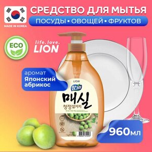 LION Жидкость для мытья посуды Chamgreen Японский абрикос с дозатором, 0.96 л, 1 кг