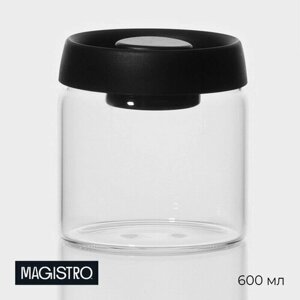 Magistro Банка стеклянная для сыпучих продуктов «Плезир», 600 мл, 1111 см
