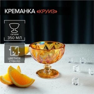 Magistro Креманка стеклянная Magistro «Круиз», 350 мл, d=12 см, цвет янтарный