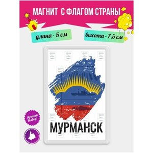 Магнит на холодильник Флаг Мурманск