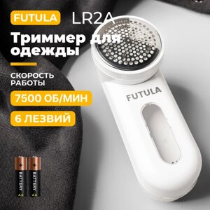 Машинка для удаления катышков, триммер для одежды Futula LR2A