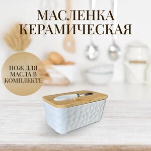 Масленка 10х16,5х8 см для сливочного масла, сыра, паштета