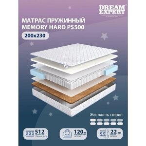 Матрас, Анатомический матрас DreamExpert Memory Hard PS500, низкая и высокая жесткость, двуспальный, независимые пружины, на кровать 200x230