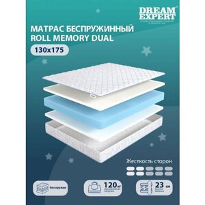 Матрас, Анатомический матрас DreamExpert Roll Memory Dual ниже средней жесткости, полутораспальный, чехол хлопковый жаккард, беспружинный, на кровать 130x175