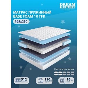 Матрас DreamExpert Base Foam 10 TFK ниже средней жесткости, двуспальный, независимый пружинный блок, на кровать 165x230