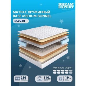 Матрас DreamExpert Base Medium Bonnel выше средней жесткости, детский, зависимый пружинный блок, на кровать 65x230