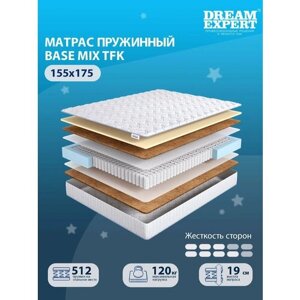 Матрас DreamExpert Base Mix TFK средней и выше средней жесткости, двуспальный, независимый пружинный блок, на кровать 155x175