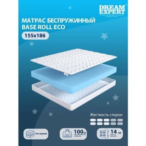 Матрас DreamExpert Base Roll Eco средней жесткости, двуспальный, беспружинный, на кровать 155x186