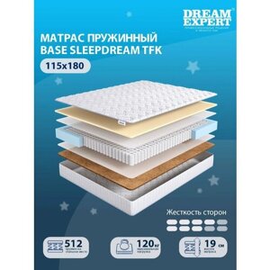 Матрас DreamExpert Base SleepDream TFK средней и выше средней жесткости, полутораспальный, независимый пружинный блок, на кровать 115x180