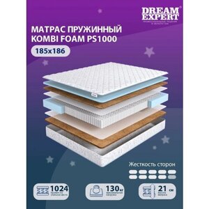 Матрас DreamExpert Kombi Foam PS1000 жесткость высокая и выше средней, двуспальный, независимый пружинный блок, на кровать 185x186