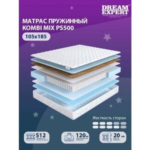 Матрас DreamExpert Kombi Mix PS500 средней и выше средней жесткости, полутораспальный, независимый пружинный блок, на кровать 105x185