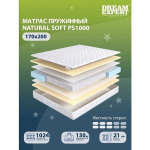 Матрас DreamExpert Natural Soft PS1000 средней жесткости, двуспальный, независимые пружины, на кровать 170x200