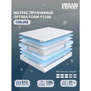 Матрас DreamExpert Optima Foam PS500 средней жесткости, двуспальный, независимый пружинный блок, на кровать 150x205