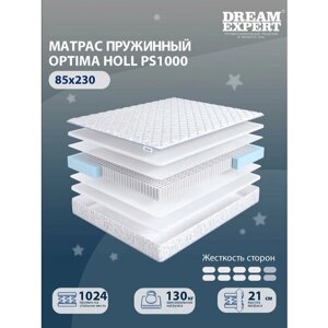 Матрас DreamExpert Optima Holl PS1000 выше средней жесткости, односпальный, независимый пружинный блок, на кровать 85x230