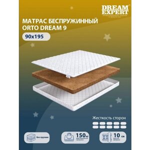 Матрас DreamExpert Orto Dream 9 жесткость высокая, односпальный, беспружинный, на кровать 90x195