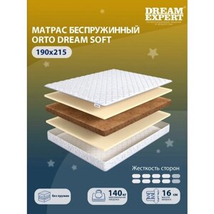 Матрас DreamExpert Orto Dream Soft жесткость выше средней, двуспальный, беспружинный, на кровать 190x215