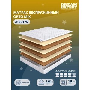 Матрас DreamExpert Orto Mix жесткость высокая и выше средней, двуспальный, беспружинный, на кровать 215x175