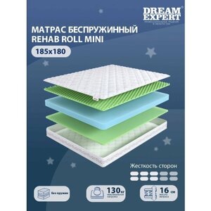 Матрас DreamExpert Rehab Roll mini средней жесткости, двуспальный, беспружинный, на кровать 185x180