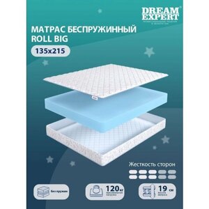 Матрас DreamExpert Roll Big средней жесткости, полутораспальный, чехол хлопковый жаккард, беспружинный, на кровать 135x215