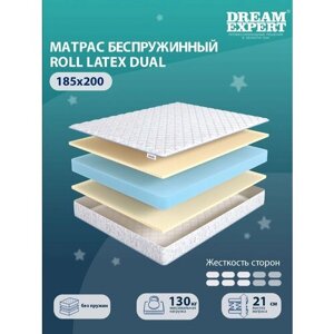 Матрас DreamExpert Roll Latex Dual средней жесткости, двуспальный, чехол хлопковый жаккард, беспружинный, на кровать 185x200