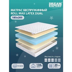 Матрас DreamExpert Roll Max Latex Dual средней жесткости, двуспальный, чехол хлопковый жаккард, беспружинный, на кровать 185x205
