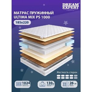 Матрас DreamExpert Ultima MIX PS1000 выше средней жесткости, двуспальный, независимый пружинный блок, на кровать 185x220