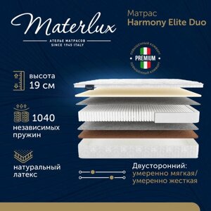 Матрас Materlux Harmony Elite Duo 220х215