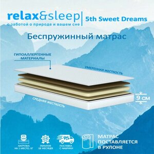 Матрас Relax&Sleep ортопедический беспружинный 5th Sweet Dreams (160 / 195)