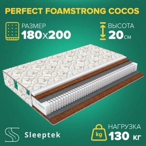 Матрас Sleeptek Perfect FoamStrong Cocos 180х200