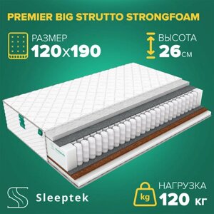 Матрас Sleeptek PremierBIG Strutto StrongFoam 120х190