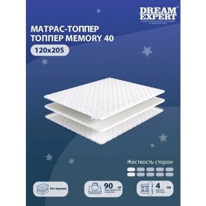 Матрас-топпер, Топпер-наматрасник DreamExpert Memory 40 на диван, тонкий матрас, на резинке, Беспружинный, хлопковый, на кровать 120x205