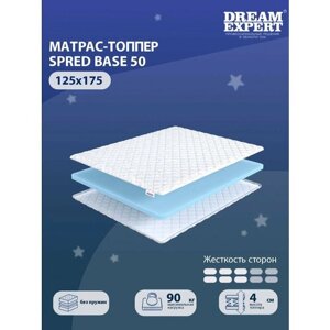Матрас-топпер, Топпер-наматрасник DreamExpert Spred Base 50 на диван, тонкий матрас, на резинке, Беспружинный, хлопковый, на кровать 125x175