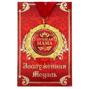 Медаль на открытке "Лучшая мама", d 7 см