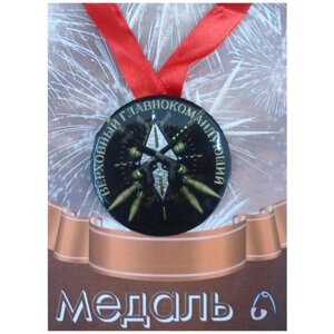 Медаль подарочная Верховный главнокомандующий 56 мм на атласной ленте