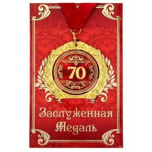 Медаль сувенирная Сима-ленд 70 лет на открытке 665599 золотистый/красный 1