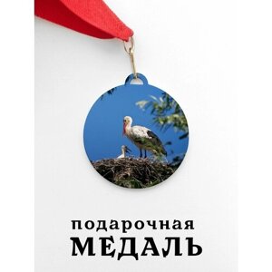 Медаль сувенирная спортивная подарочная Аист, металлическая на красной ленте