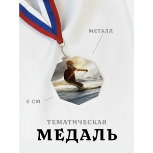 Медаль сувенирная спортивная подарочная Лыжные Гонки, металлическая на ленте триколор