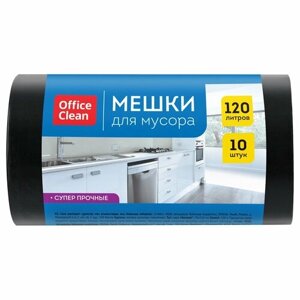 Мешки для мусора OfficeClean 120 литров, ПВД, 70х110 см, 70 мкм, 10 шт, супер прочные, черные, в рулоне (355033)