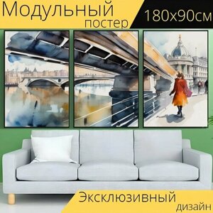 Модульный постер "Мост чаринг кросс, в стиле акварель" 180 x 90 см. для интерьера на стену