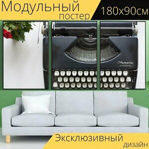 Модульный постер "Пишущая машинка, роза, журналист" 180 x 90 см. для интерьера