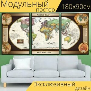 Модульный постер "С картой мира, " 180 x 90 см. для интерьера на стену