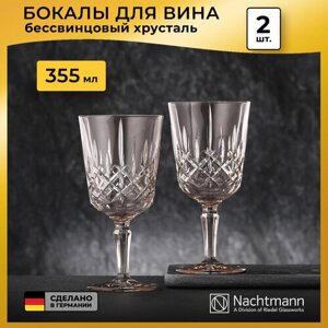 Набор бокалов для вина Nachtmann Noblesse Colors, 355 мл, 2 шт, коричневый