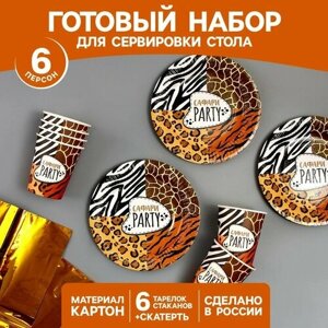 Набор бумажной посуды одноразовый Сафари Party! Природа»6 тарелок, 6 стаканов, скатерть