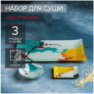 Набор для суши из стекла Доляна «Абстракция», 3 предмета: соусники 82 см, 86 см, подставка 2515 см