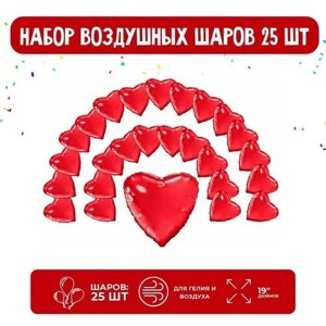 Набор фольгированных шаров 19"Сердца», красный, 25 шт.